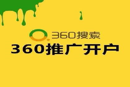 百度推广技巧：如何快速提升排名